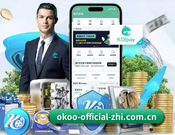 澳客官网网 APP
