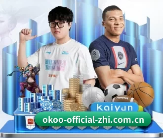 澳客官网网 APP 界面